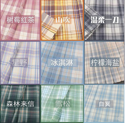 从校服到时装 Jk制服的中国进化史 第一财经杂志