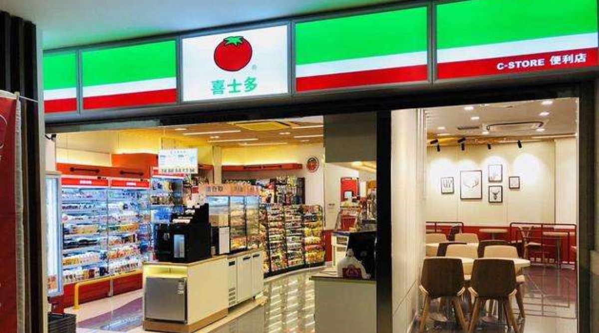 传阿里巴巴5亿元入股喜士多便利店，它又要正式进军连锁零售领域了？ | 第一财经杂志