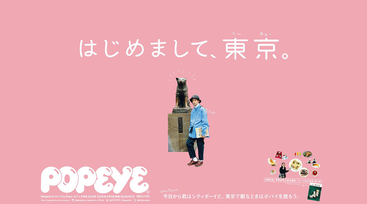 那本城市男孩们心爱的杂志会变成什么样 100个有意思的人 第一财经杂志