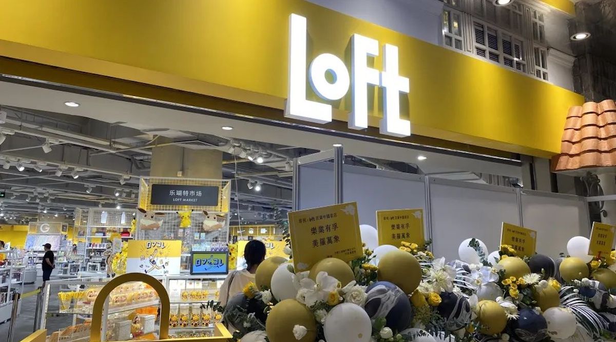 日本杂货店 LOFT 中国 1 号店，你想去逛吗？ | 第一财经杂志