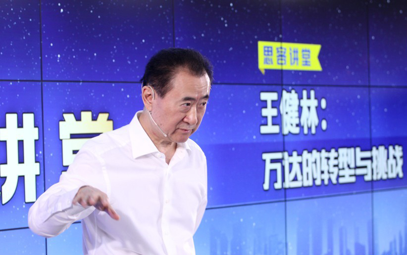 万达又有新动作,王健林把两家轻资产公司全部