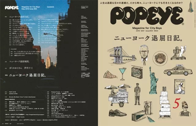 那本城市男孩们心爱的杂志会变成什么样 100个有意思的人 第一财经杂志