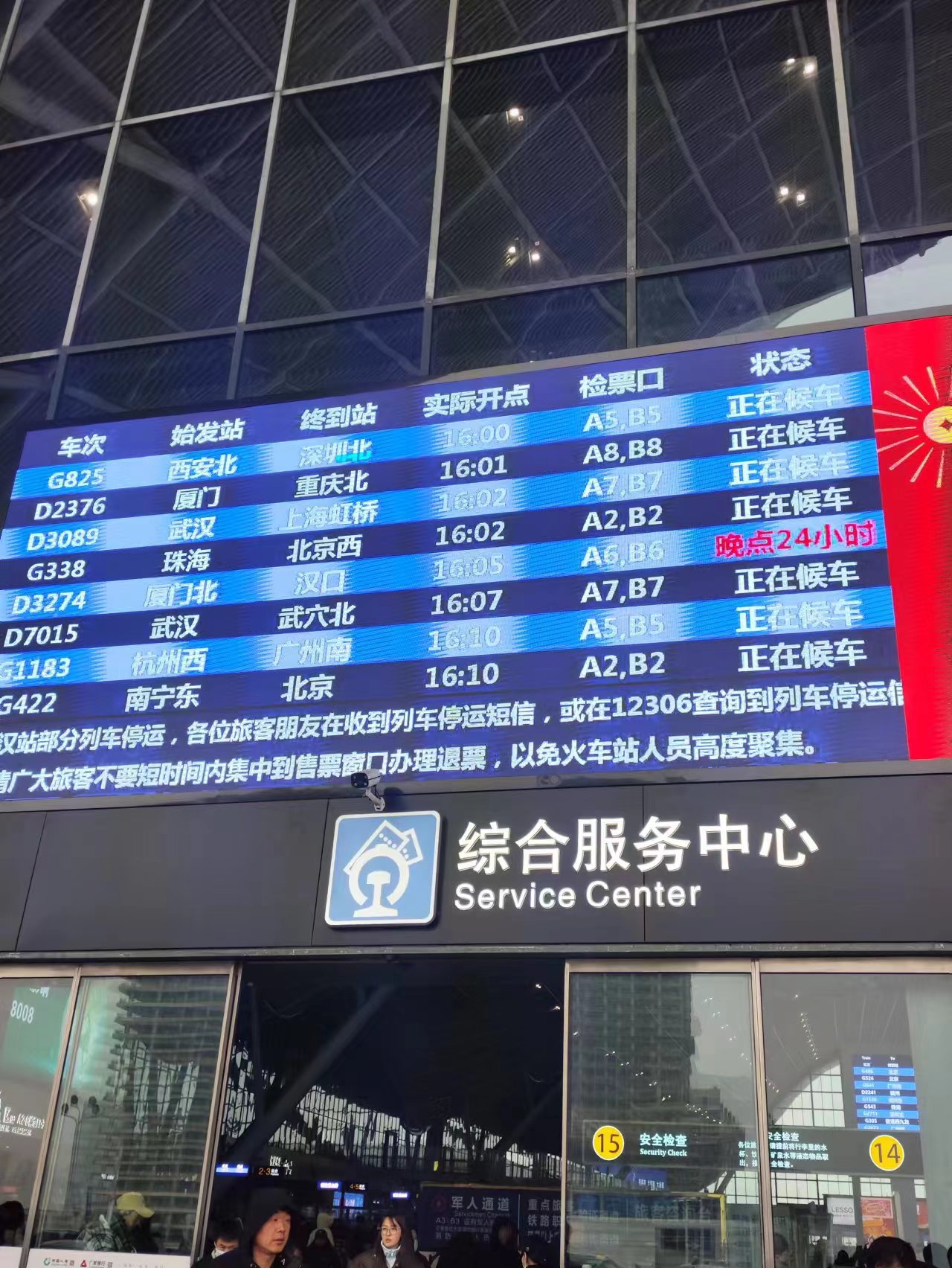 第一财经杂志