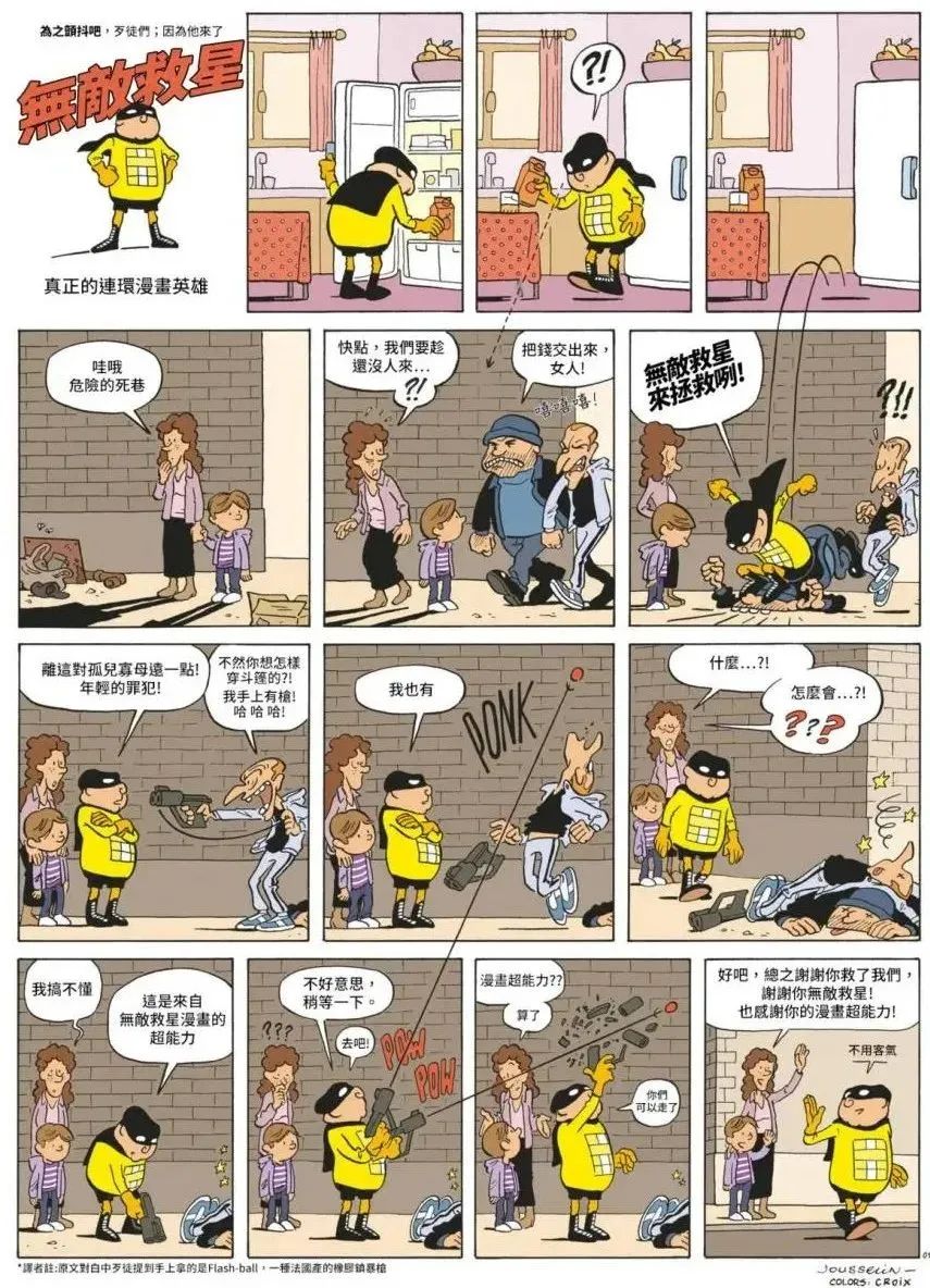 第一财经杂志