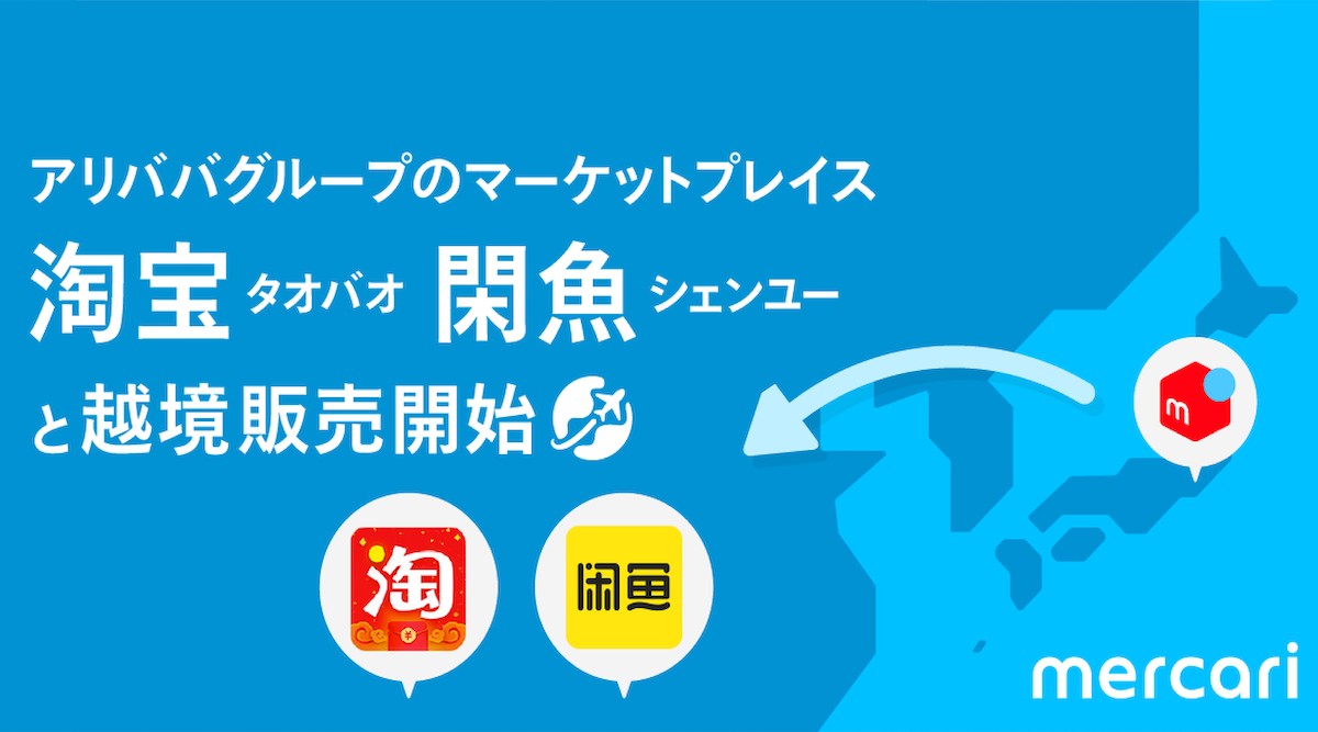 日本二手市场交易网站，繁荣的循环经济与独特的购物体验