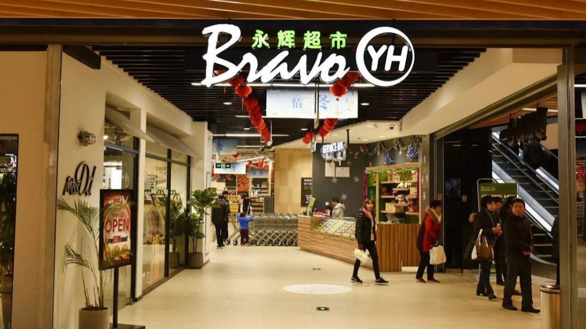 永辉超市发布胖东来合作“改造”细则，它将如何“胖东来化”？