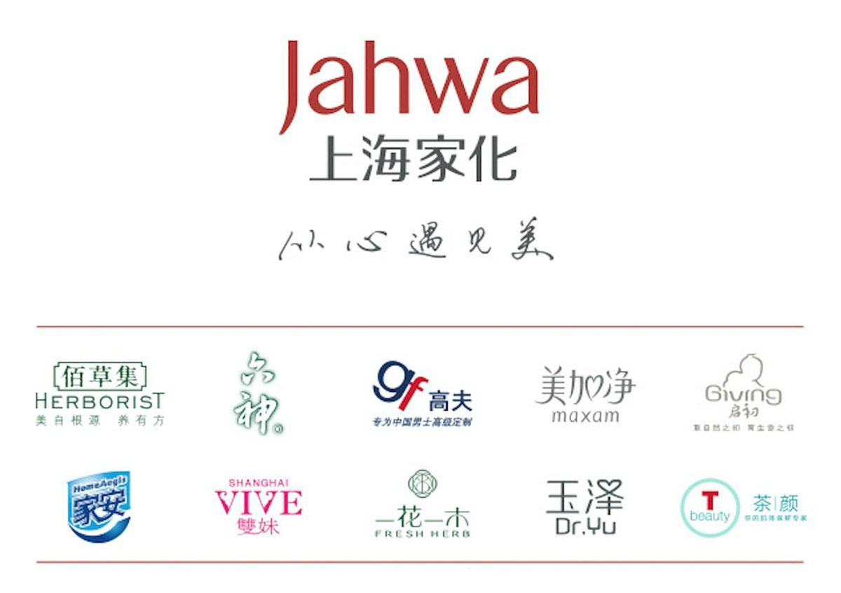 上海家化2017年利润翻番，国产日化品牌迎来好时候了吗？ | 第一财经杂志
